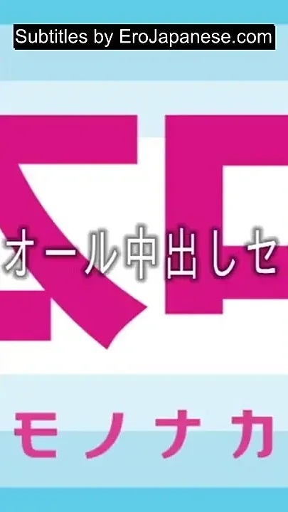 Hnds-027 4th Year Anniversary Creampie Island - Part 1-6 - English Subtitles by