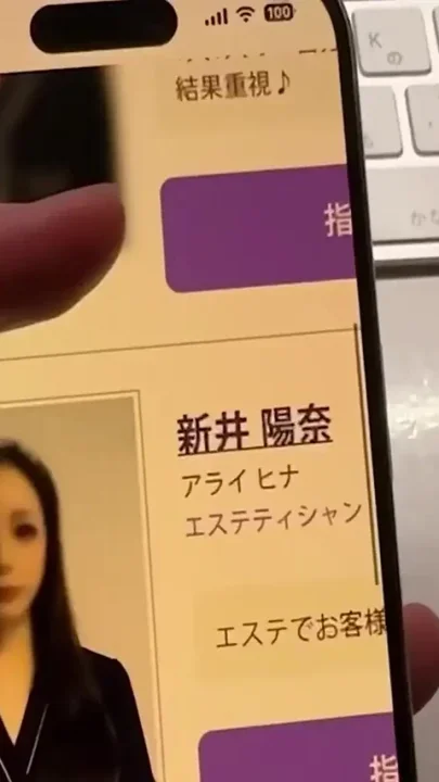 Asian Angel 25826