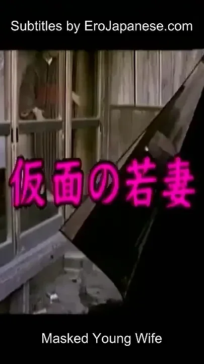 Fax-013 Immoral Stories - Part 3-13 - English Subtitles by Erojapanese