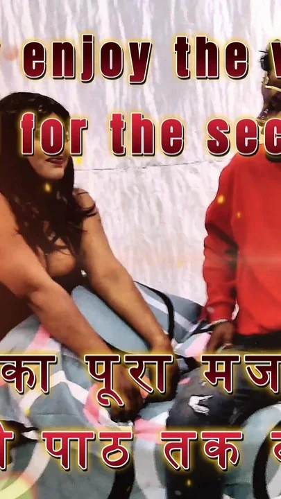 Sonia Doing Sex with Her Boy Friend Part 1
