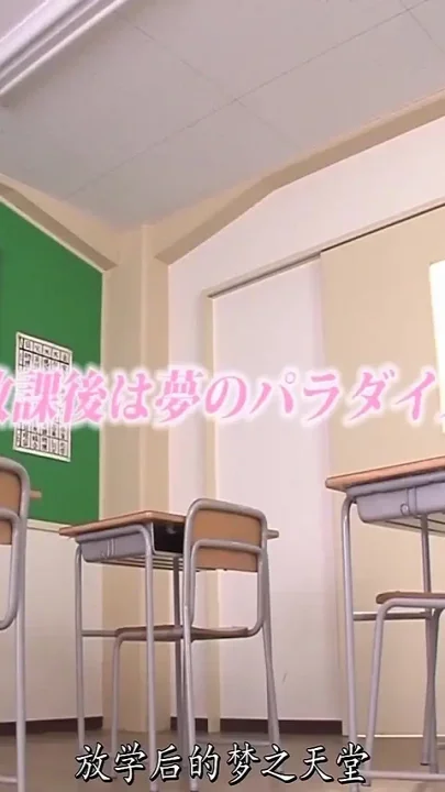 Female Teacher and Schoolgirl - Beautiful Women S Reverse 3p Life 3