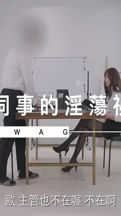 Chinese secretary can't stop working while co-worker bangs her - Perv Milfs n Teens