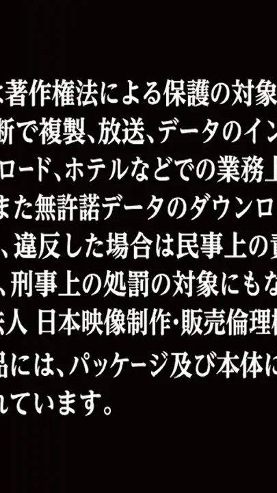 Saki No Hana - Uncut Selection Vol 3