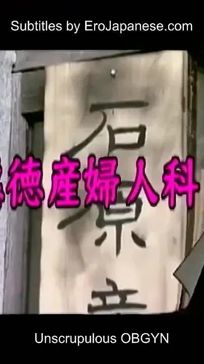 Fax-013 Immoral Stories - Part 7-13 - English Subtitles by Erojapanese