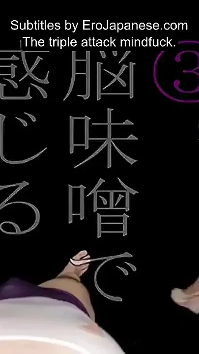 Ddb-252 Dirty Talking - Part 3-4 - English Subtitles by Erojapanese
