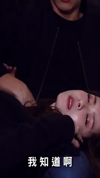 A Little Too Much Passion Asian Girl Getting Horny