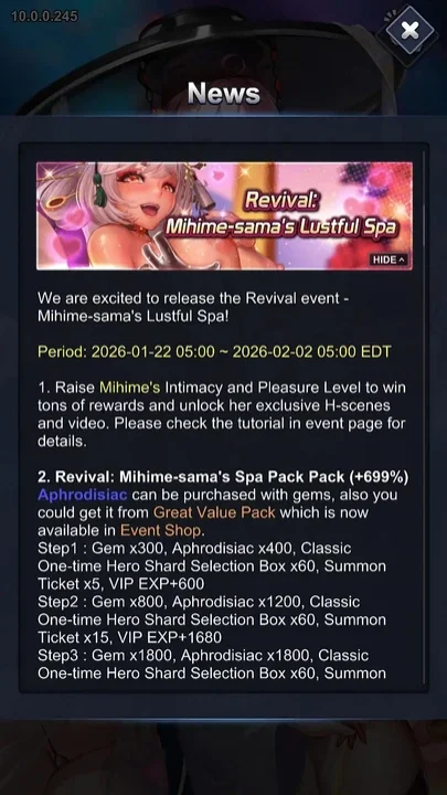 Ep2 Mihime-samas Lustful Spa - Second H-scene Unlocked in King of Kinks