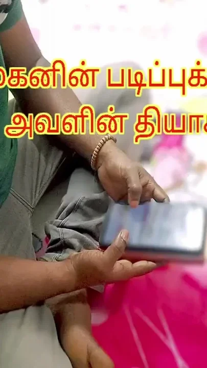 Step Mom Can Do Anything for Her Step Son to Study Well - Full Tamil Audio with