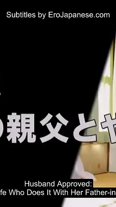 Htms-020 a History of Lust - My Stepfather-in-law - Part 1-5 - English Subtitles