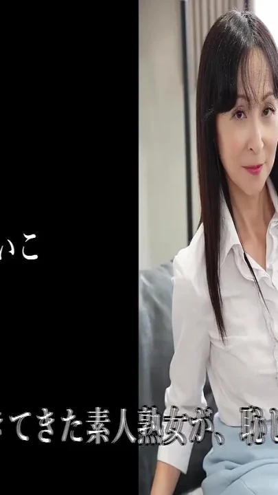 H074g01 Real Instinct Full Open Sex That a Serious Mature Woman Has Forgotten to Enjoy
