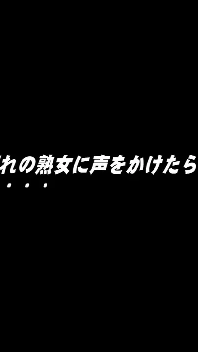 Krs162 Let's Run Away and Mature Woman 11