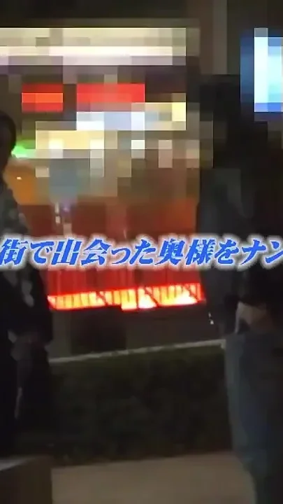 Japanese Hentai Amateurs 11 Pickup compilation