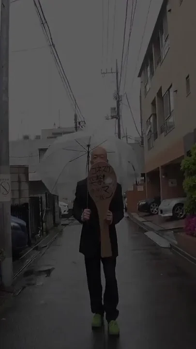 Mari Koizumi
