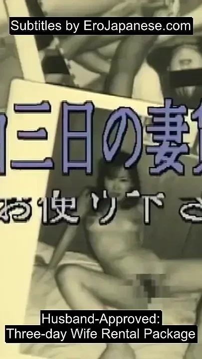 Fax-021 the Smell of Sex - the Swingers 3 - Part 4-7 - English Subtitles by Erojapanese