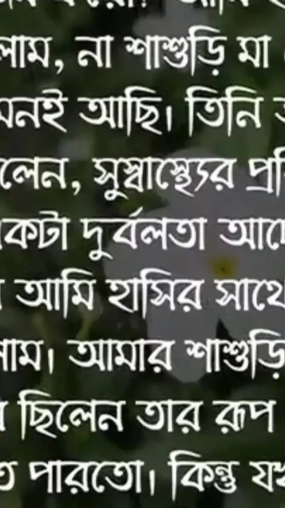 Bangladeshi school girl Clip 1
