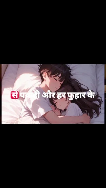 A heartwarming story Clip 1