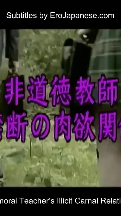 Fax-013 Immoral Stories - Part 5-13 - English Subtitles by Erojapanese
