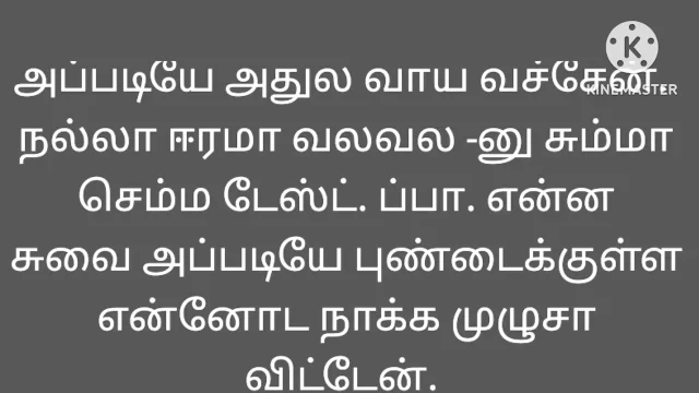 Tamil kathaigal -Tamil Sex stories