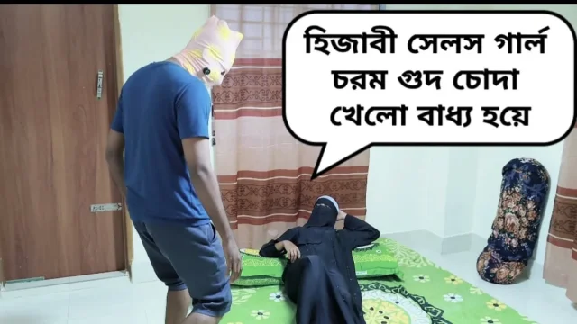 clear bangla Hijabi muslim girl ki mast chudai fuck hijabi sales girl hard with
