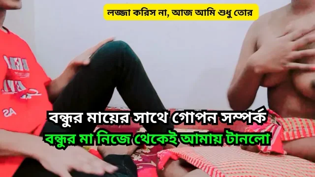 Hardcore Fucking with My Friend's Mom My Friend's Mom Want to have sex With me