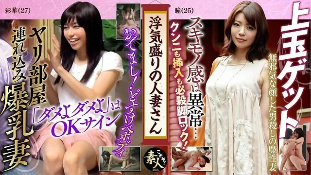 Krs065 Married Woman in the Prime of Her Affair Young Wife in the Prime of Her Life 08