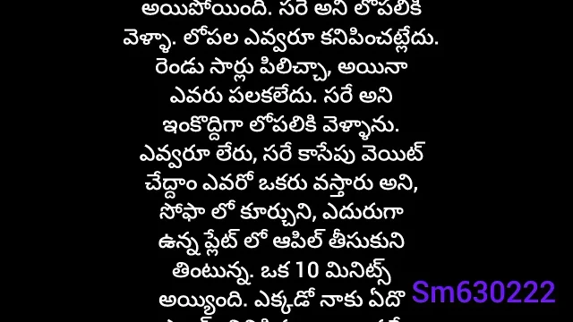 Telugu romance story akka friend to dengulata