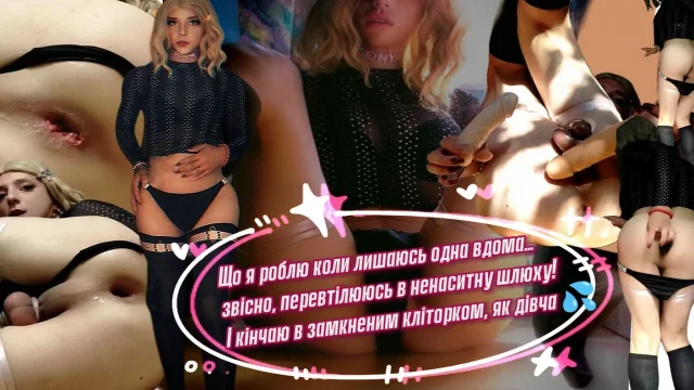 Ukrainian Blond Shemale in Wife's Thong Fucks Her Anal Hole and Then Pours Out a
