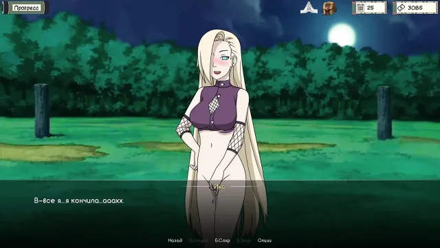Complete Gameplay - Kunoichi Trainer Part 2