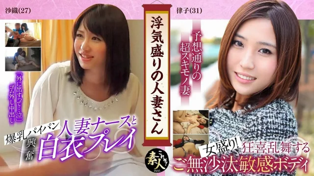 Krs025 Married Woman in the Prime of Her Affair Very Dirty Innocent Young Wife 02