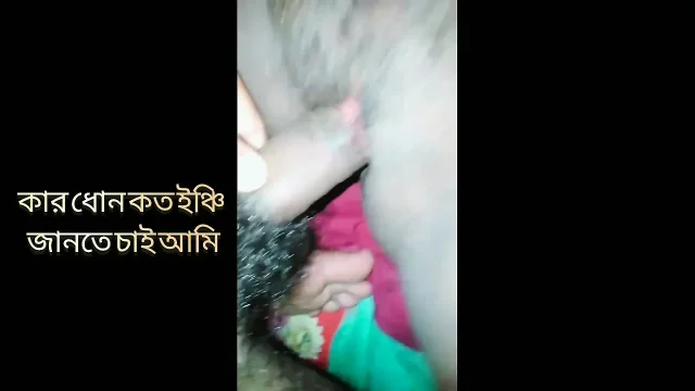 Played with my stepaunt at night bangla sex video