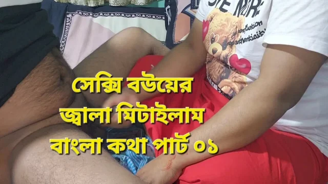 Today have had sex in many romantic ways with my wife part 01