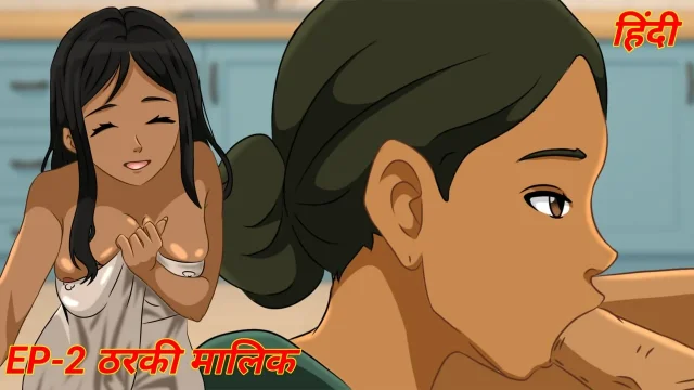 Episode 2 - Tharki Malik Fucks Her Maid Hardcore Sex Desi Hentai Indian Cartoon