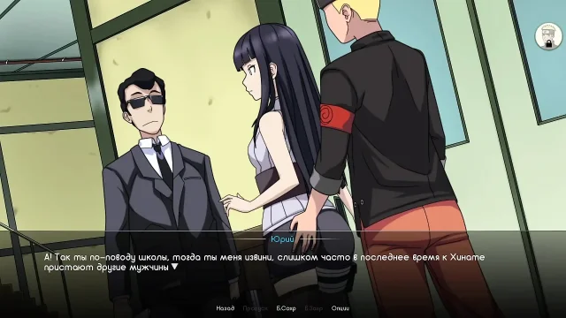 Complete Gameplay Kunoichi Trainer Part 3