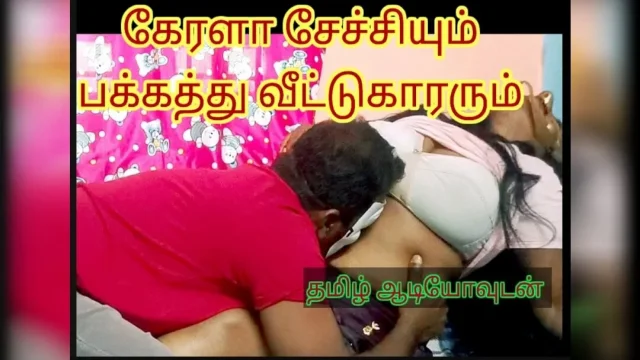 Neighbour seduced mallu chechi when no one at his home and fucked hard - full