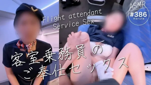 Flight attendant Service Sex Her blowjob and creampie pussy offered in lieu of a meal386