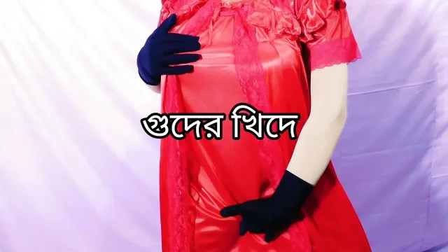 Bengali wife's tight pussy