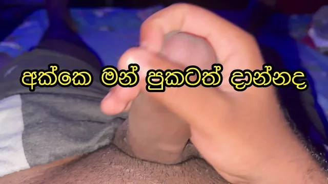 sri lanka big penis male model sinhala sex