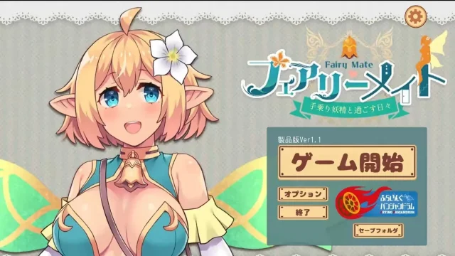 1 Fairy Mate Life eroge living with fairies Live Commentary Part 1