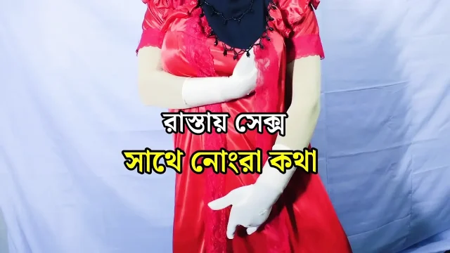 village beautiful bhabhi Bangladeshi