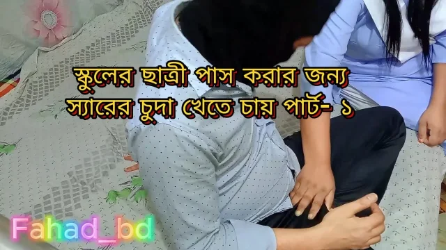 Desi Horny Student Fucking With Teacher Part - 1