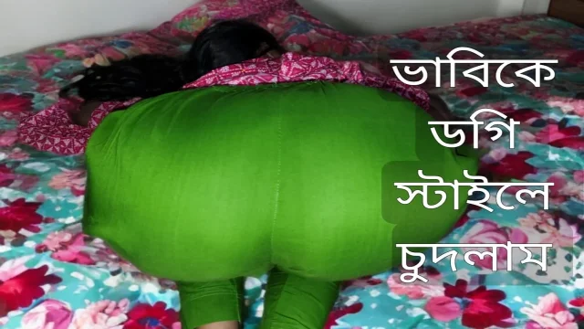 Desi bhabhi fuck doggy style