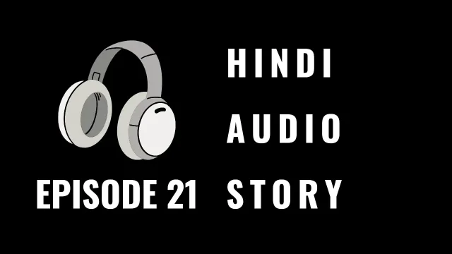 Teacher and Student Hindi Erotic Audio Sex Story Uncensored and Erotica Audio