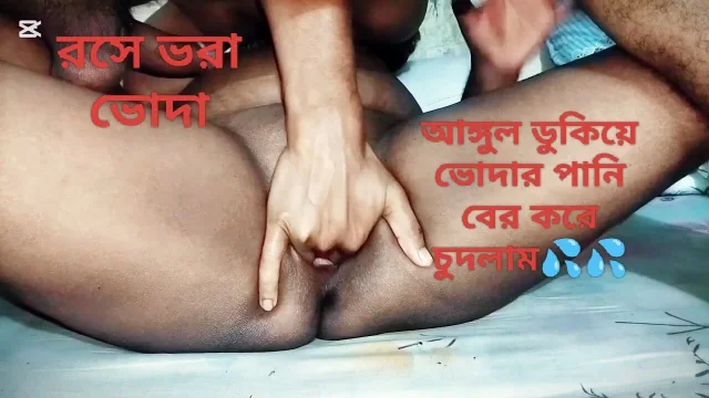 Desi village girlfriend hard fingaring and fucked