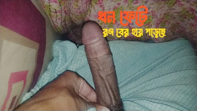 Very hardcore masturbation by desi lungi boy