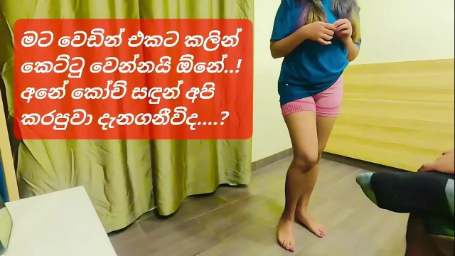 Sri lankan slut girlfriend sex with her gym coach 2 days before her wedding