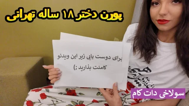 Iranian Persian Stepsister Fucked By Her Stepbrother