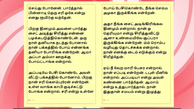 Tamil Sex Story - Sex with Harini