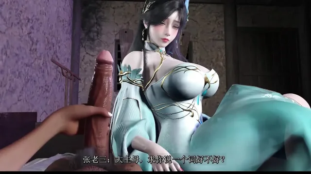 Fire Domain Stepmother Xiao Xun'er Part 2