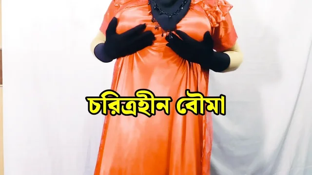 Bengali Beautiful stepmother spends the night with her stepson and has sex with him