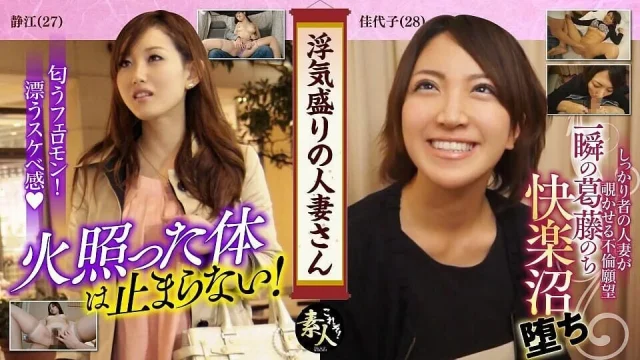 Krs018 Married Woman in the Midst of Her Affair She Seems to Be a Very Strong Woman but